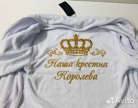Махровый халат