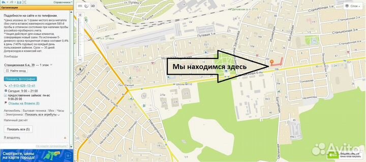 Планшет Lenovo Tab M8 TB-8505X (С)