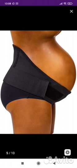 Бандаж для беременных и после родов