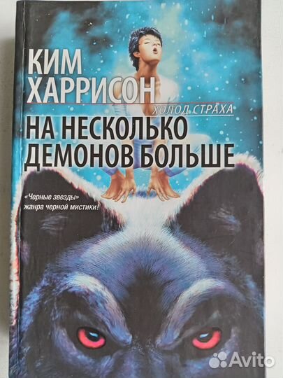 Книги для досуга