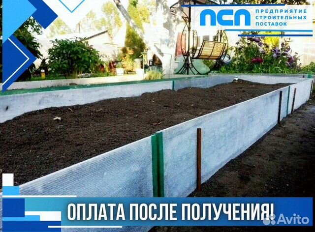 Грядки Доска для грядок купить в Павловске | Товары для дома и дачи | Авито