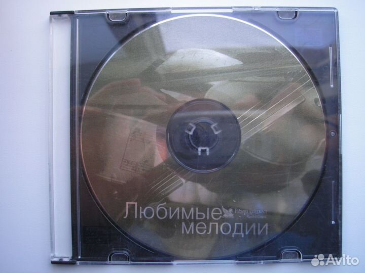 CD диск Любимые мелодии