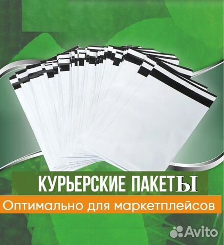 Курьерские пакеты 170х240 +40мм (50мкр) белые