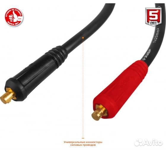 Инверторный сварочный аппарат Зубр 220 А, са-220