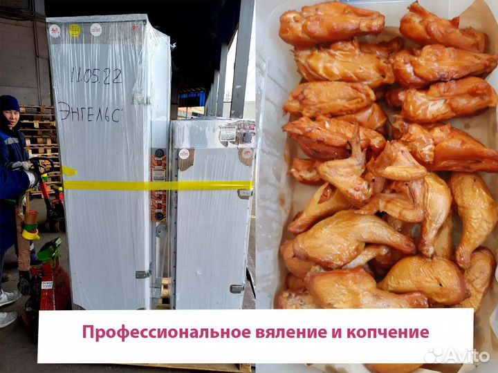 Коптильный цех