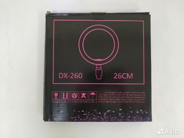 Кольцевая светодиодная лампа 26 см
