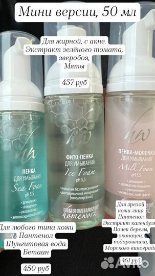 Косметика Klapp, Premium