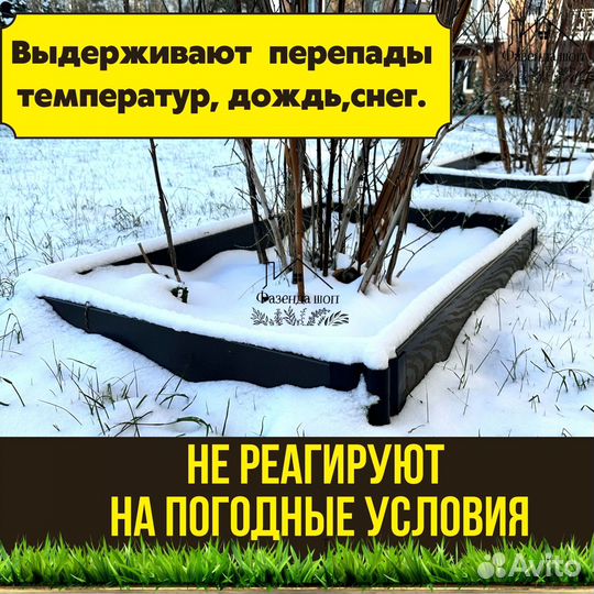 Долговечные грядки дпк