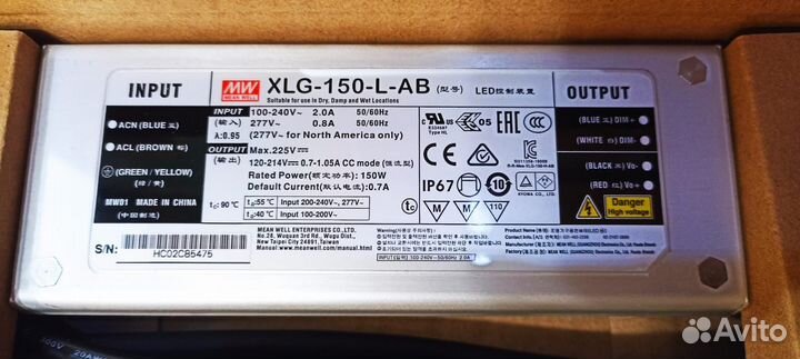 Блок питания для светодиодного освещения