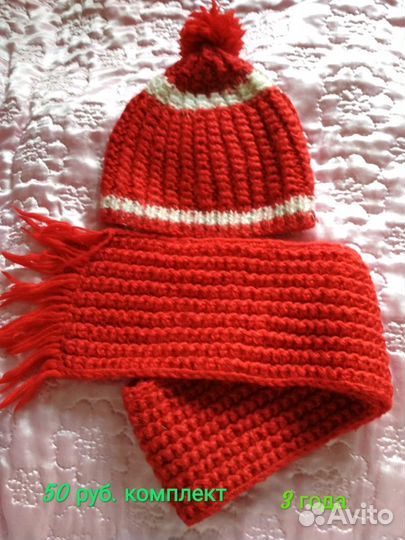 Вязаные вещи