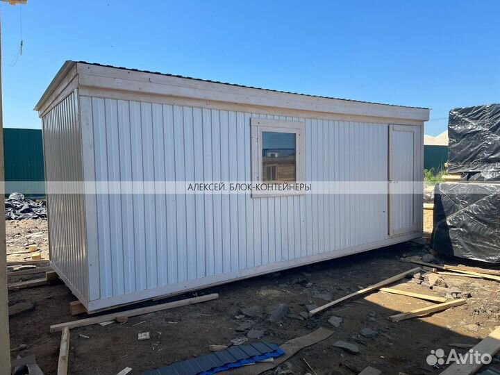 Бытовки новые