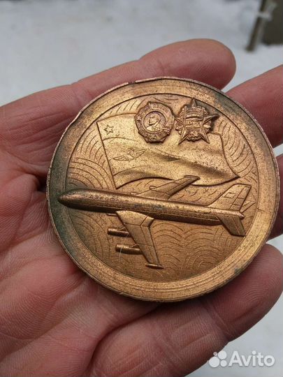 Настольная медаль 60 лет аэрофлоту