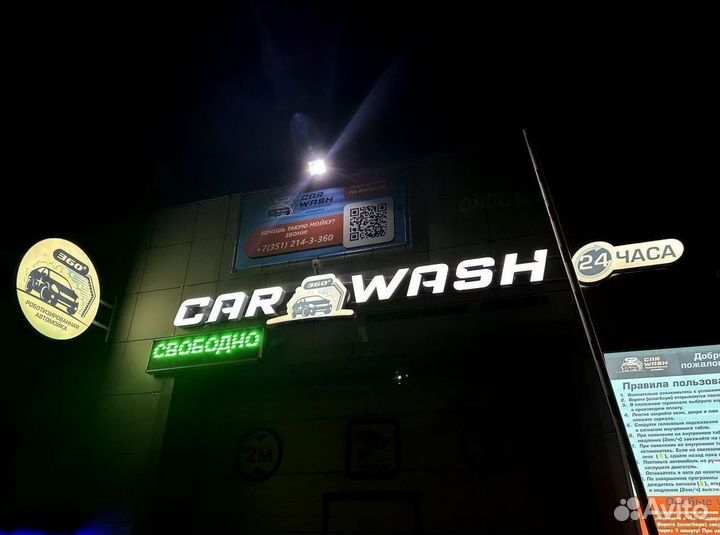 Робот-автомойка самообслуживания CarWash 360 DG