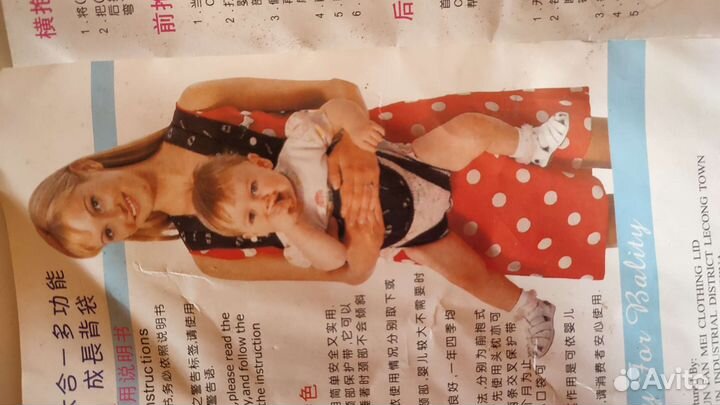 Эргорюкзак кенгуру, кенгуру, рюкзак для малыша