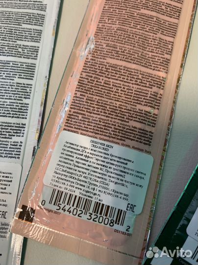 Крем для загара в солярии Саше designer skin