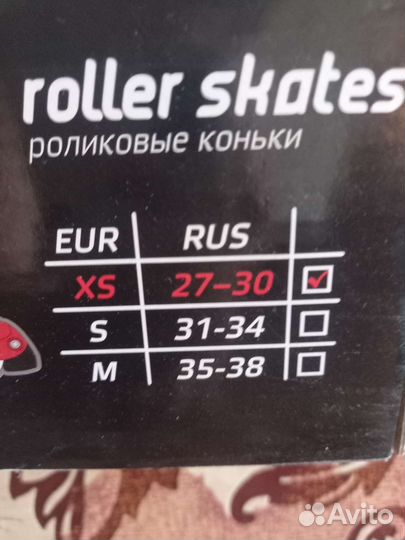 Роликовые коньки детские