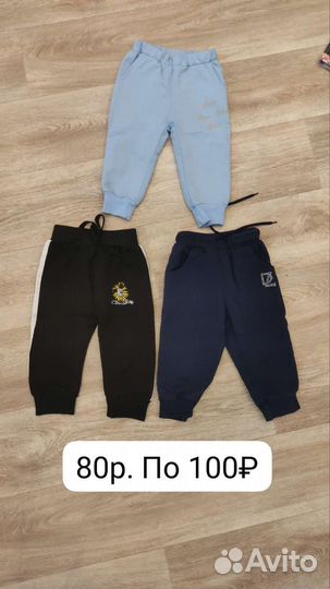 Детские вещи