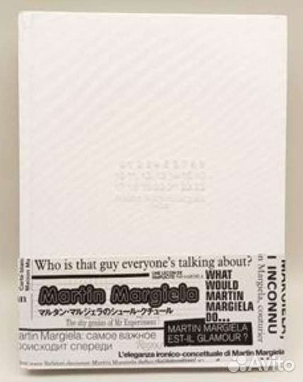 Книга Maison Martin Margiela