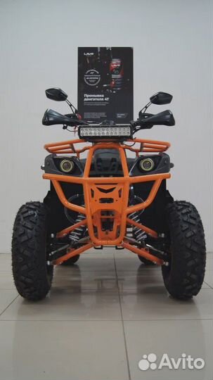 Квадроцикл Avantis H200 NEW Lux (баланс. вал) 2023