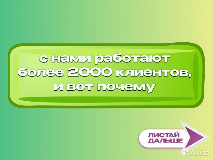 Мпстатс складчина / Доступ MPstats