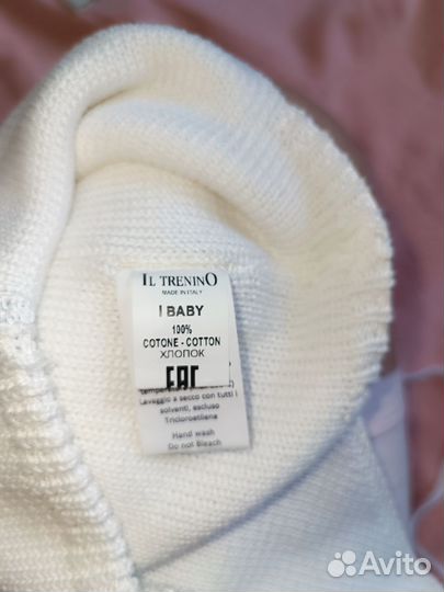 Шапка il trenino