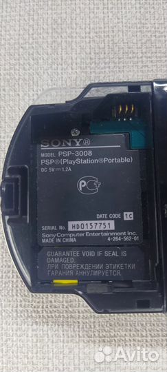 Sony PSP