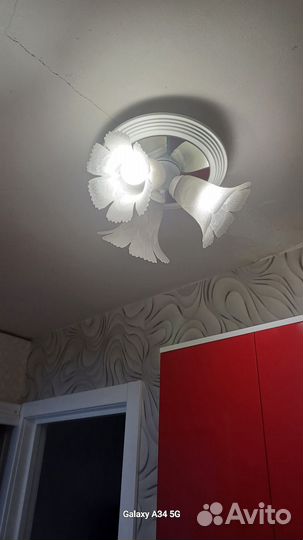 Люстра потолочная