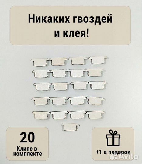 Копилка для денег