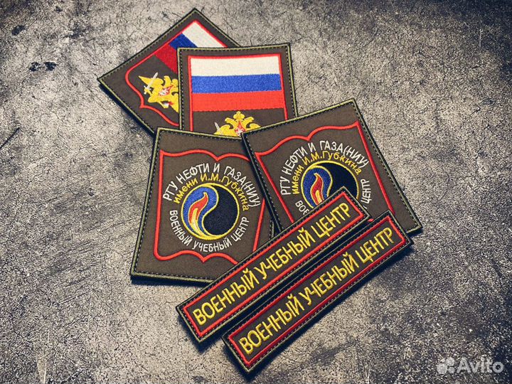 Нашивки (шевроны) вс рф, на форму вкбо на заказ