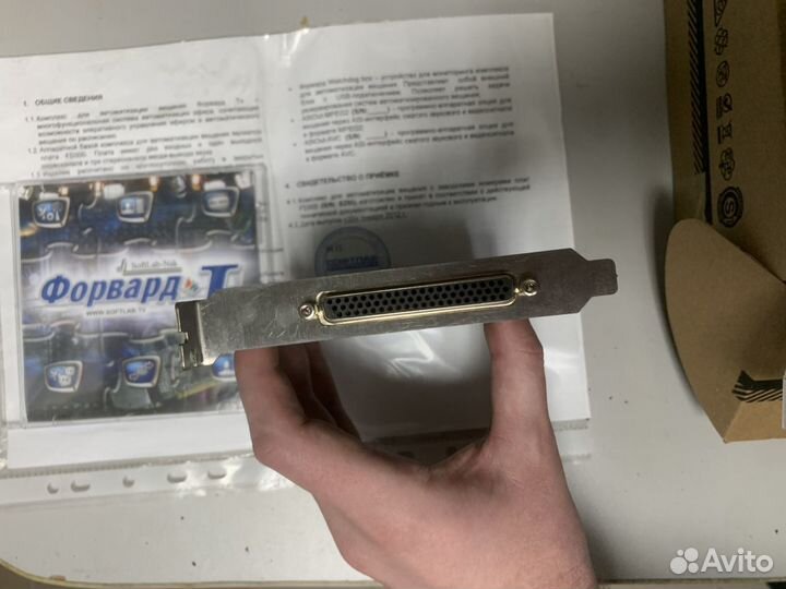 Форвард та на плате FD322