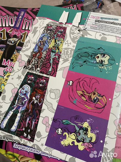 Монстер хай журнал постеры