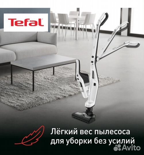 Вертикальный пылесос tefal