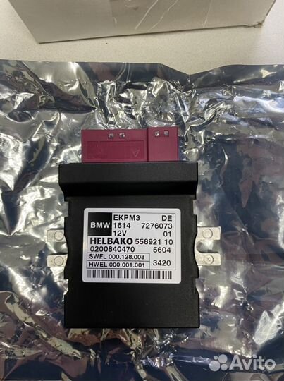 Блок управления топливным насосом BMW 16147276073