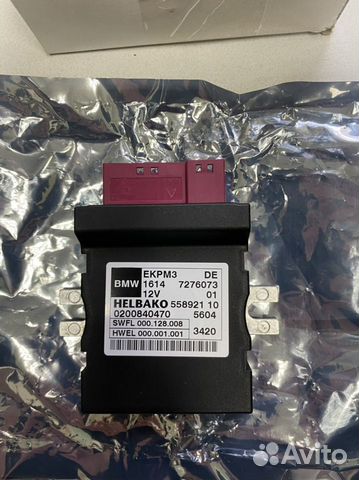 Блок управления топливным насосом BMW 16147276073