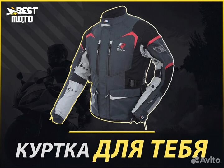 Мотокуртка rukka rimo-R Anthracite