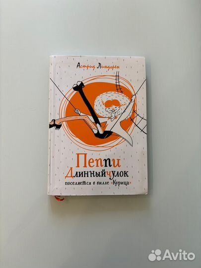 Книги в ассортименте