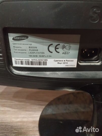 Монитор samsung 2030n