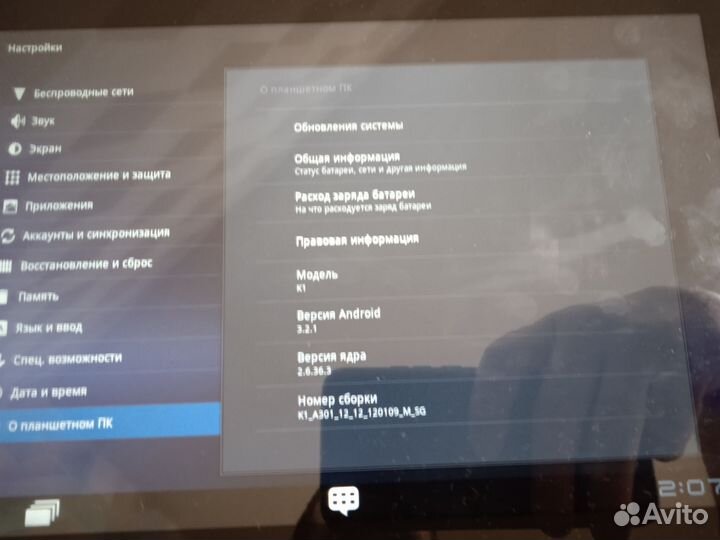 Планшеты бу