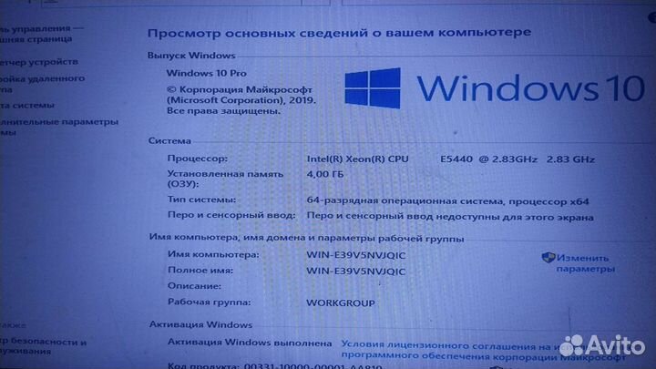 Системный блок