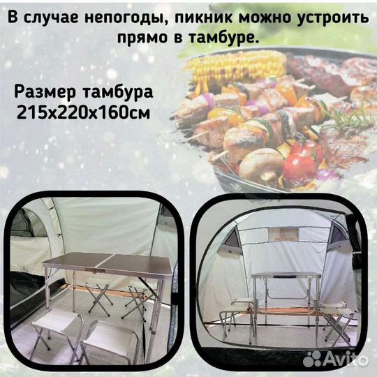 Палатка Lanyu LY 1909 новая