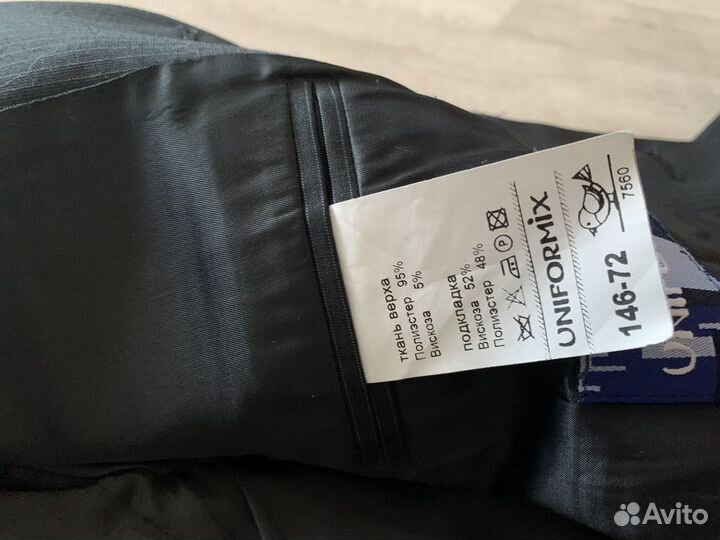 Пиджак школьный для мальчика