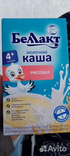 Каши белакт