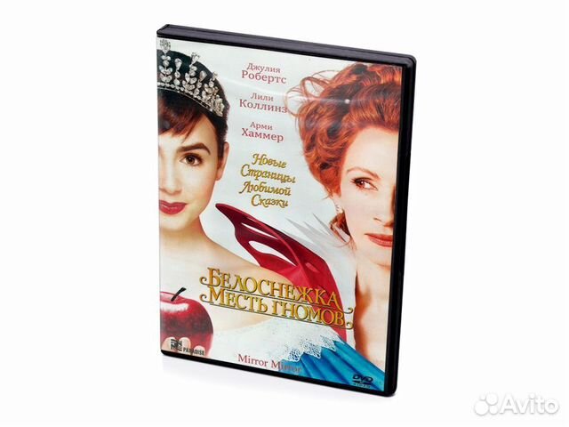 Белоснежка: Месть гномов (DVD)