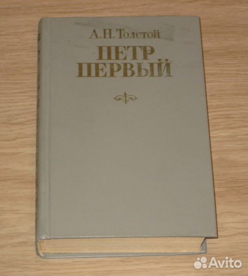 Есенин, Л.Толстой, А.Толстой, Лермонтов