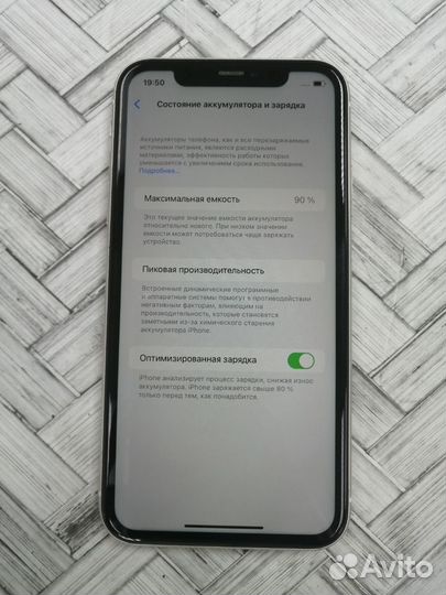 iPhone 11, 64 ГБ