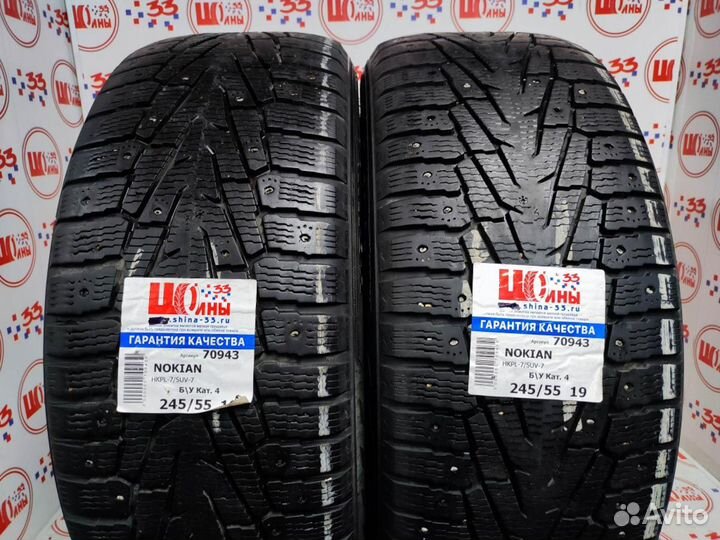 Nokian Tyres Hakkapeliitta 7 SUV 245/55 R19