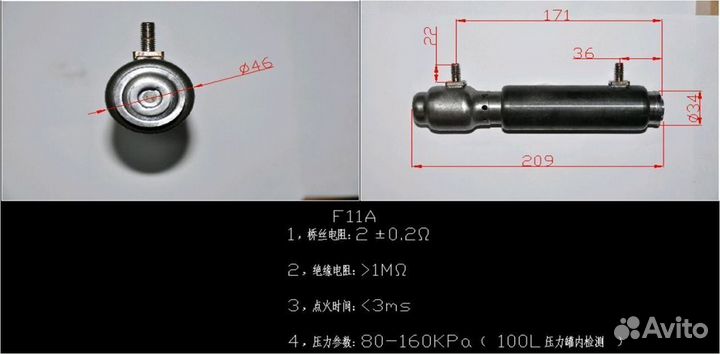 Пиропатрон SRS Airbag Jetta Octavia Touareg