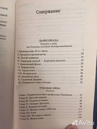 Художественные книги ч.2