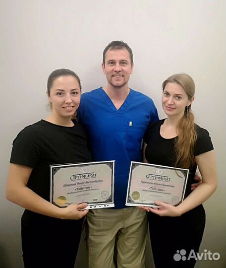 Массаж для женщин