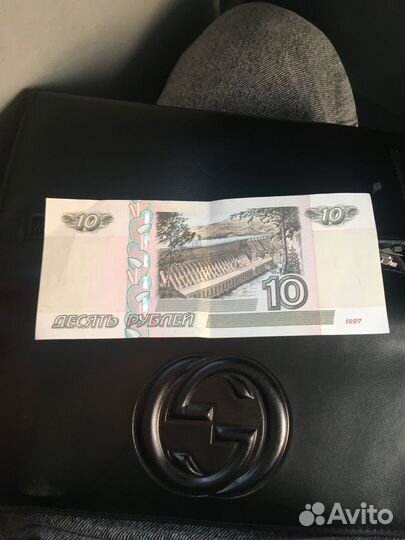 Бумажные 10 рублей. Модификация 2004 год